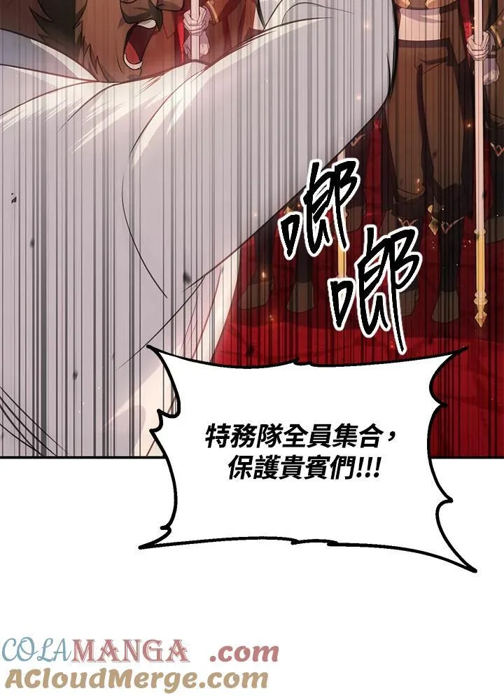 第108话48