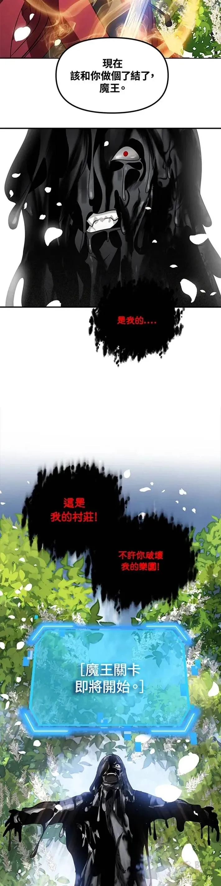 第39话28