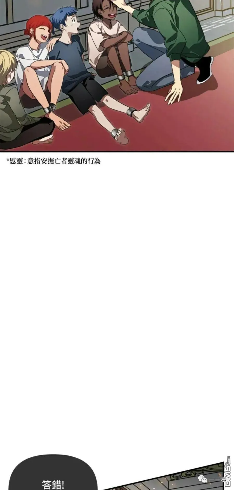 第15话105