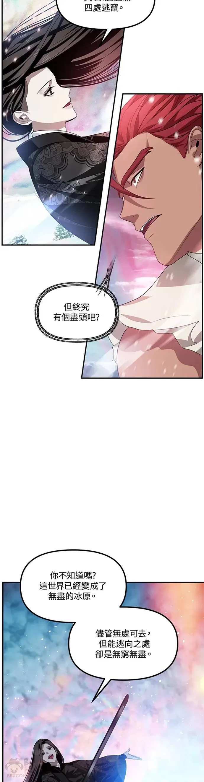第77话33