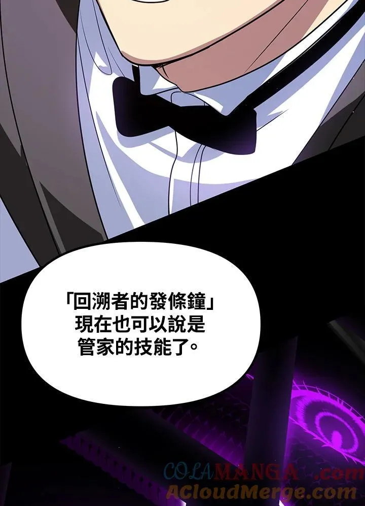 第103话36