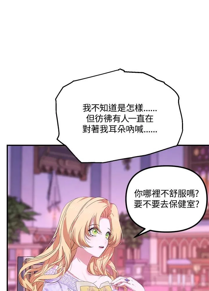 第104话25