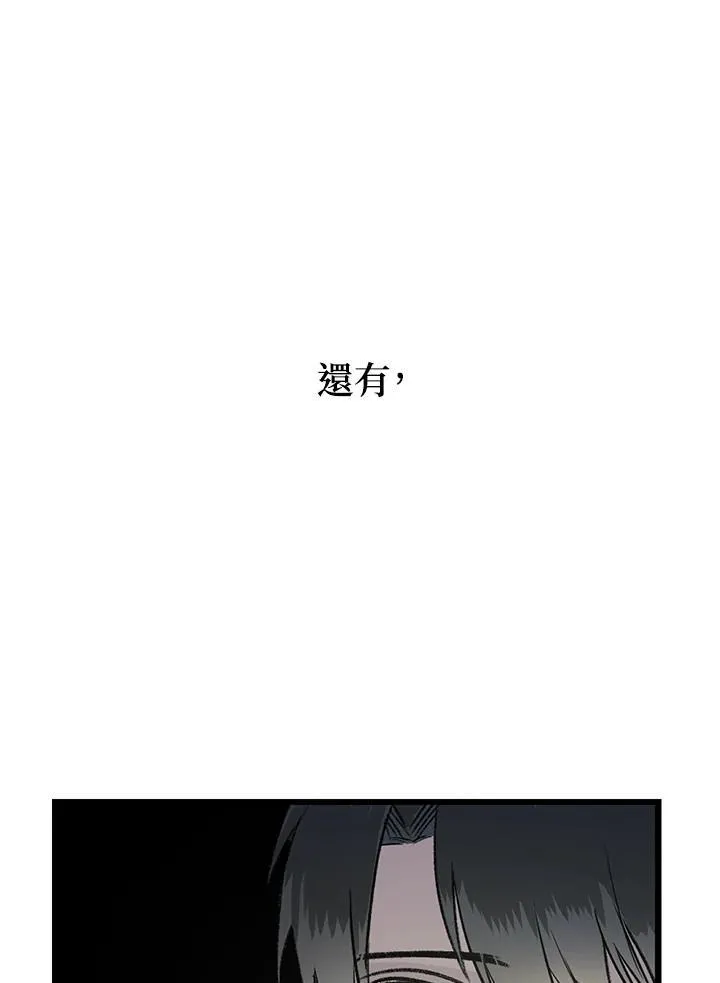 第5话122
