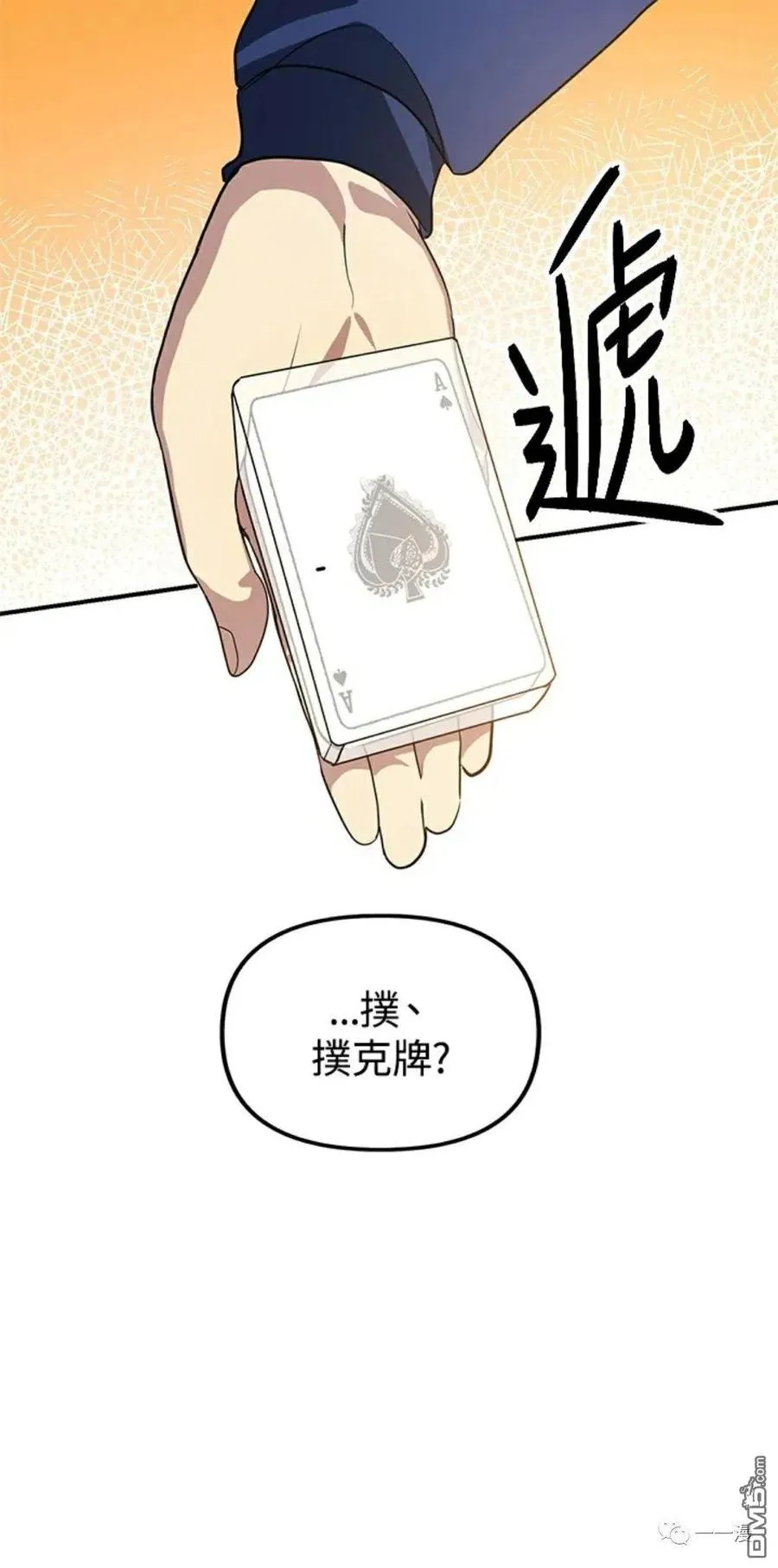 第17话58