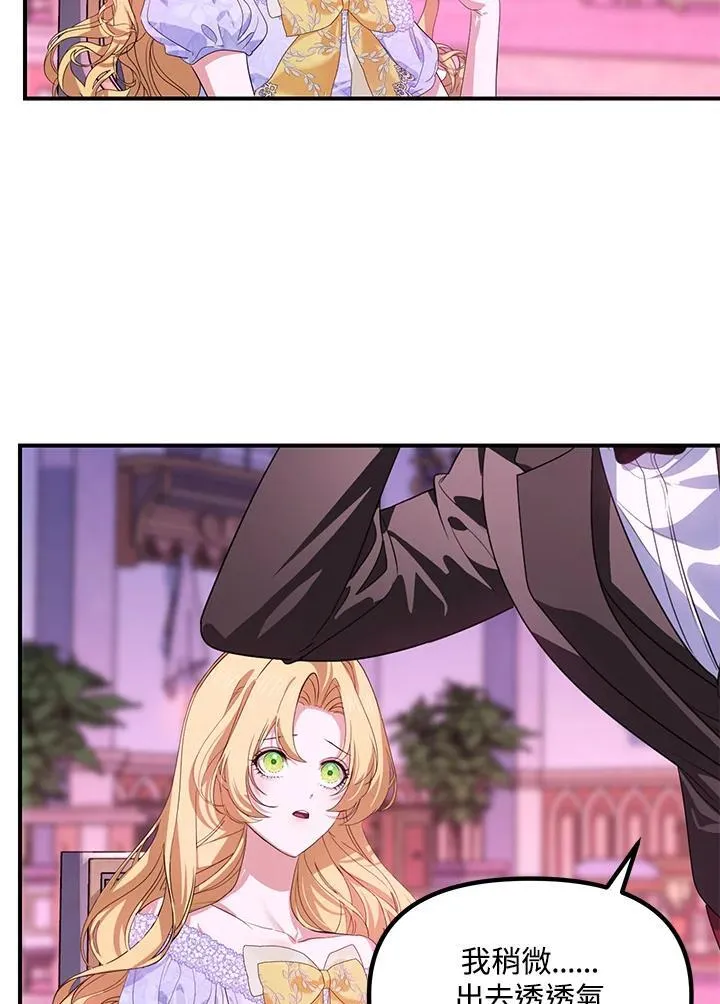 第104话26