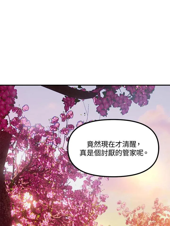 第99话50