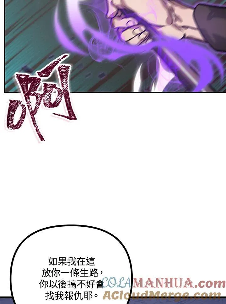 第4话84