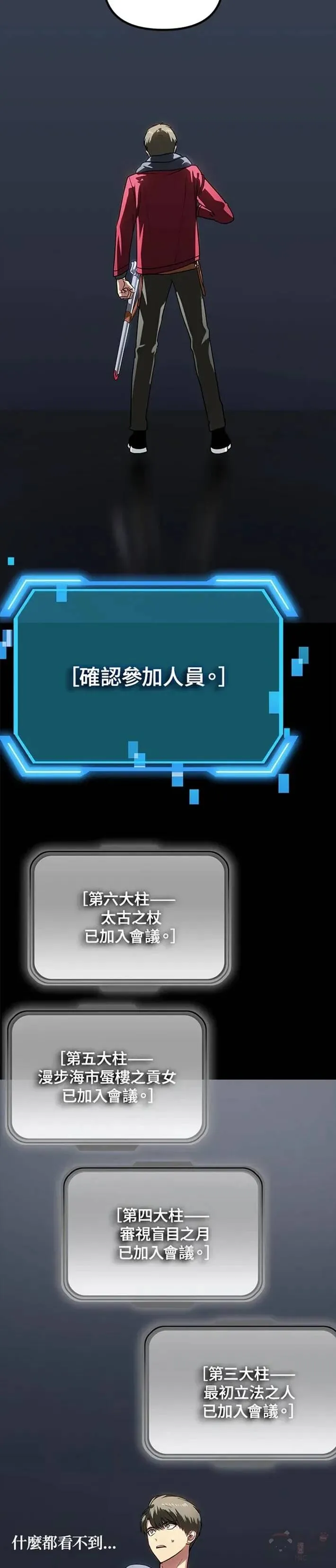 第40话36