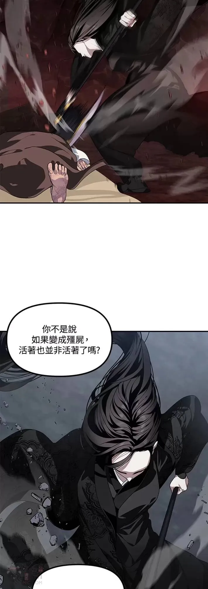 第60话24