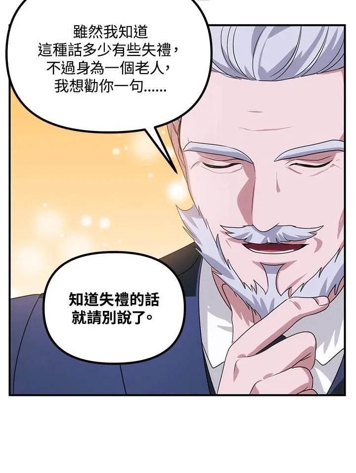 第112话14