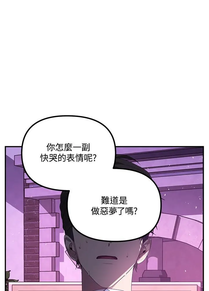 第104话11