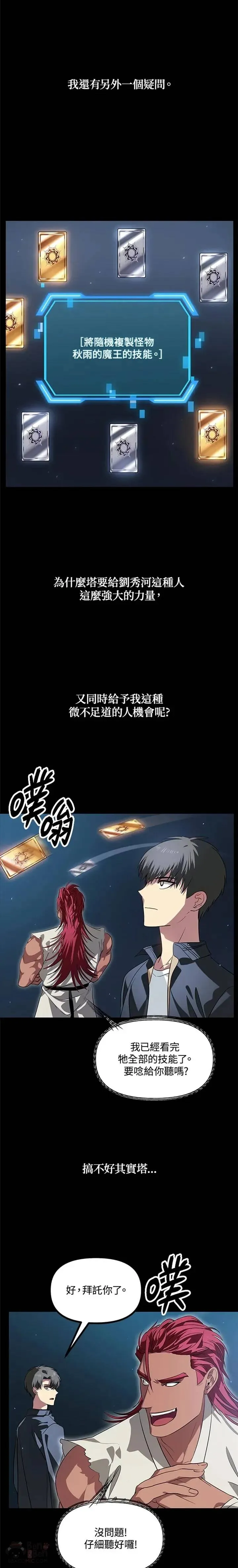 第30话0