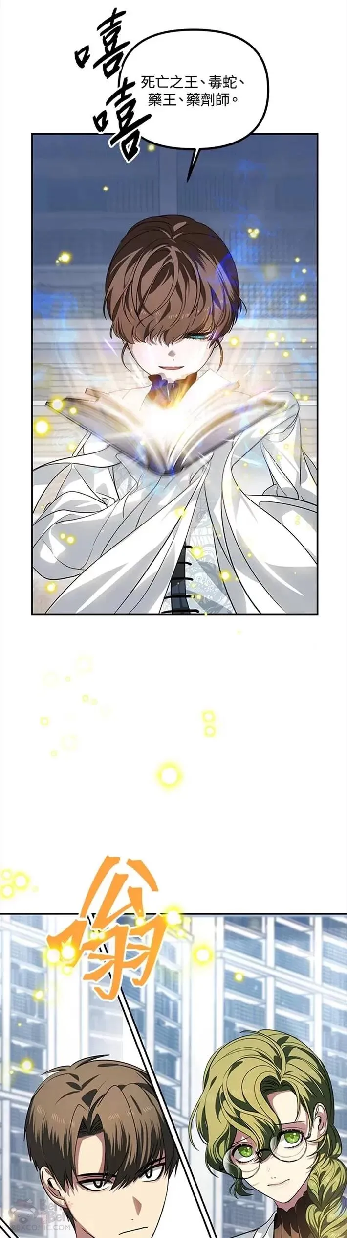 第53话31