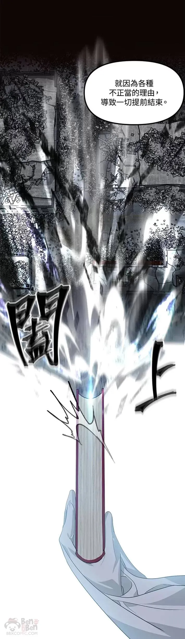 第48话21