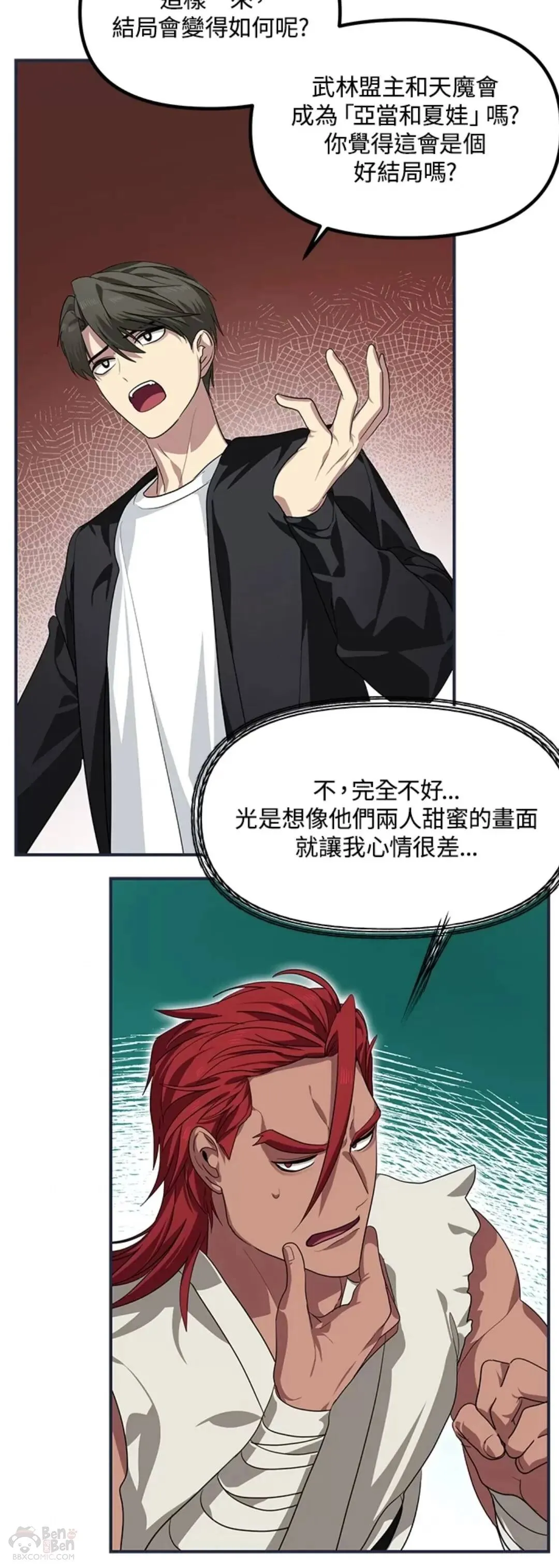 第61话36