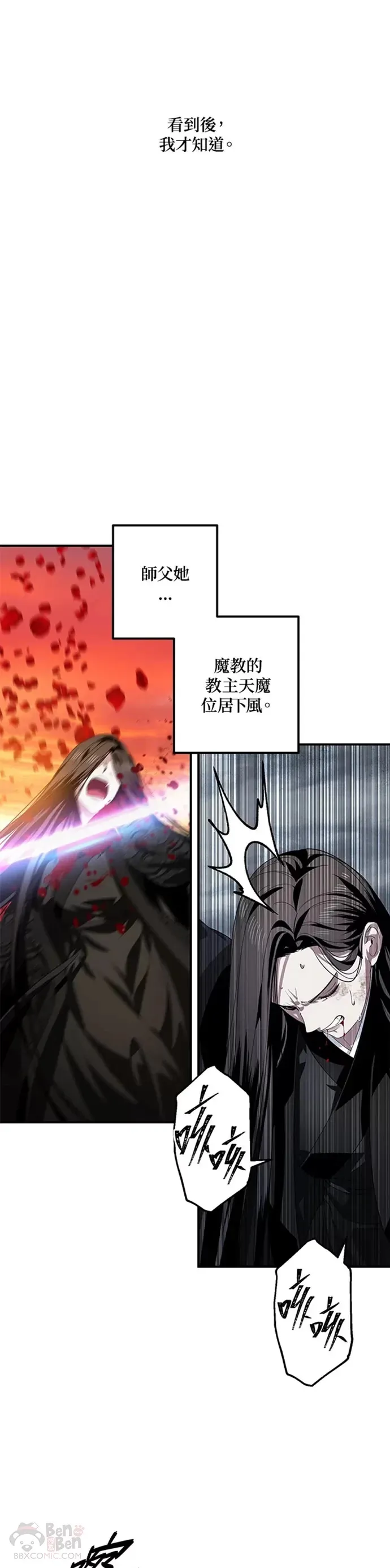 第78话30