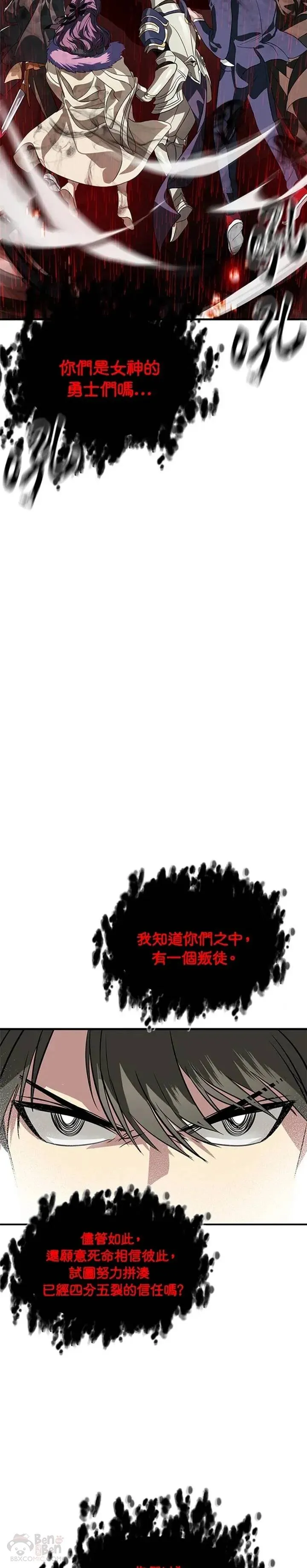 第29话26