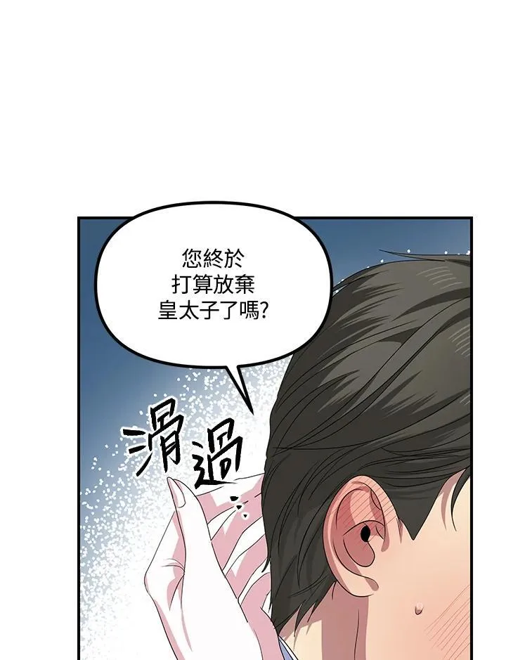 第97话94