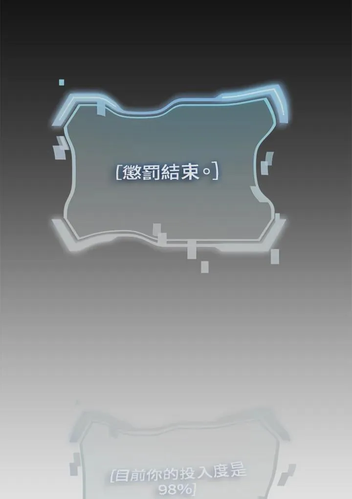 第105话50