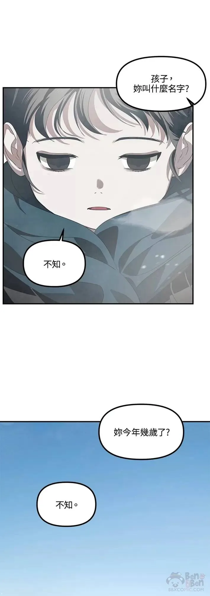 第62话7