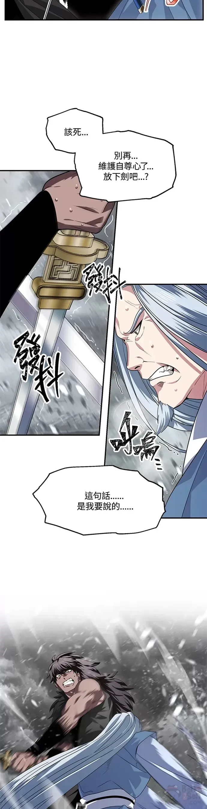 第74话17