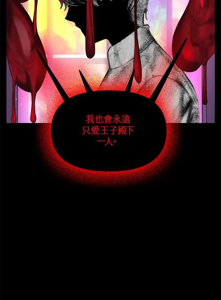 第95话53