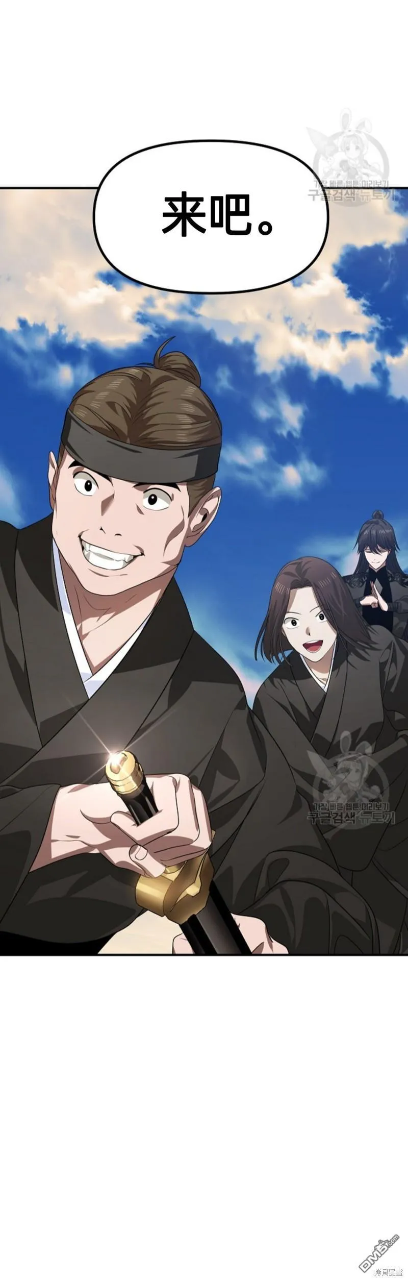 第83话20