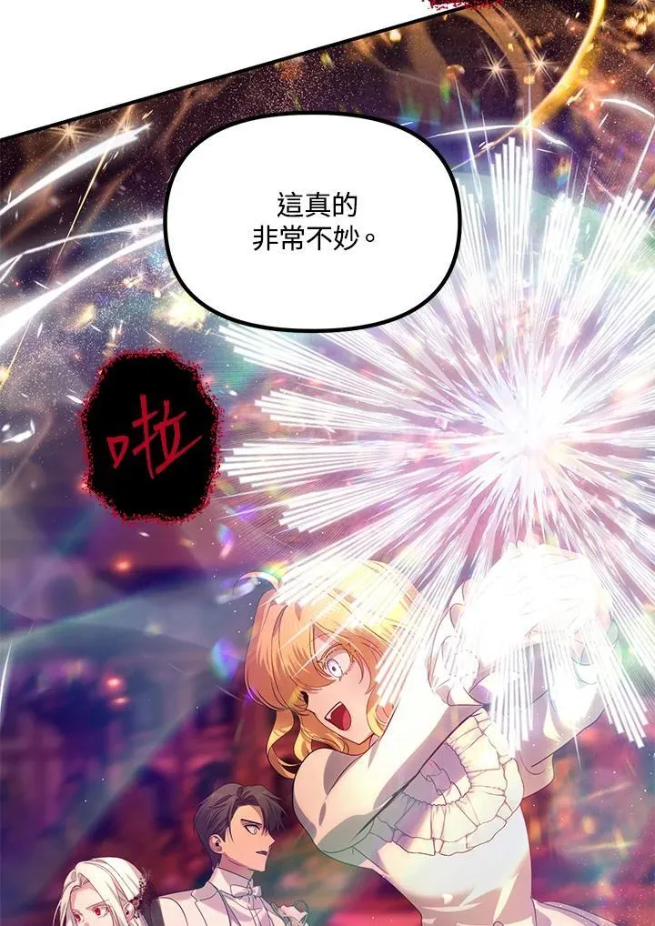第108话110