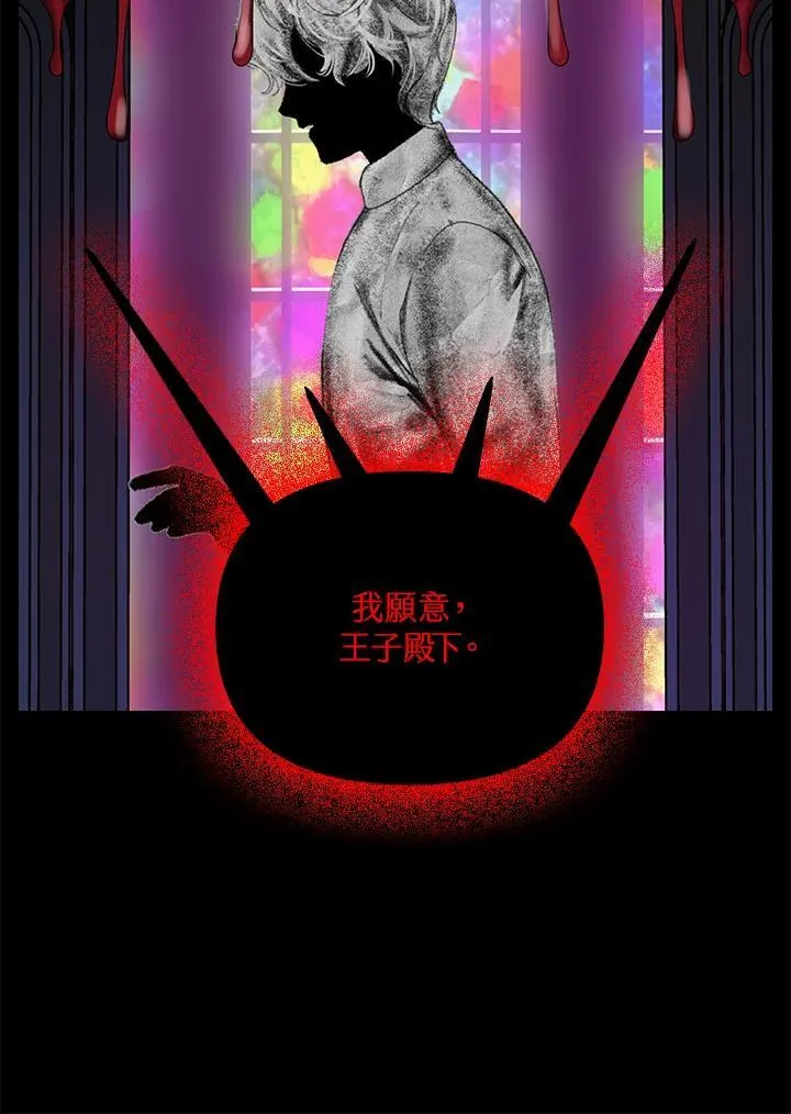 第95话51