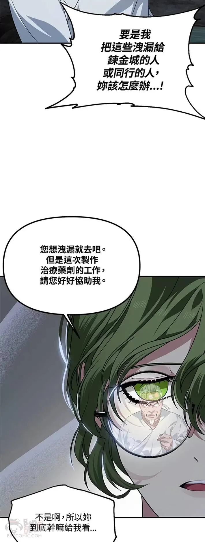 第59话11