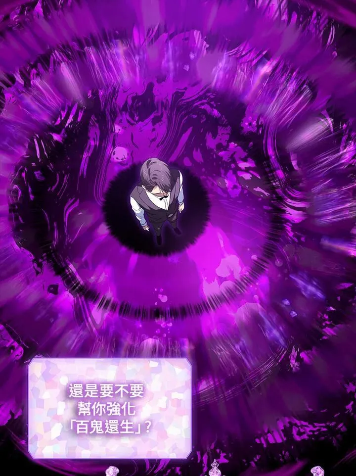 第103话117