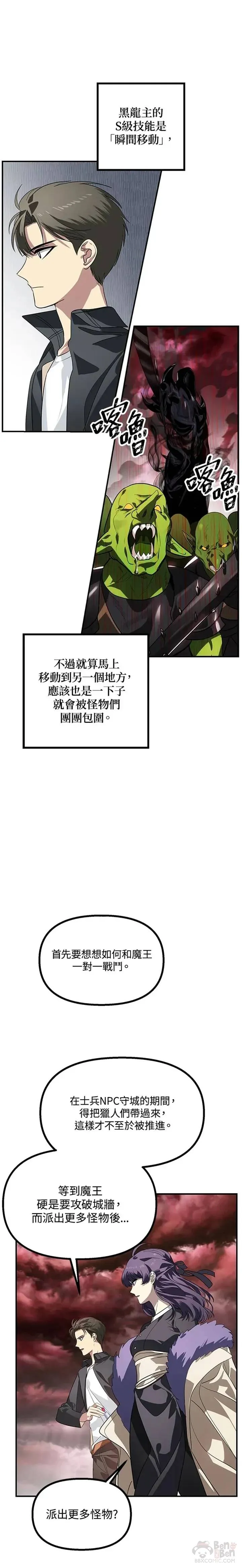 第28话12