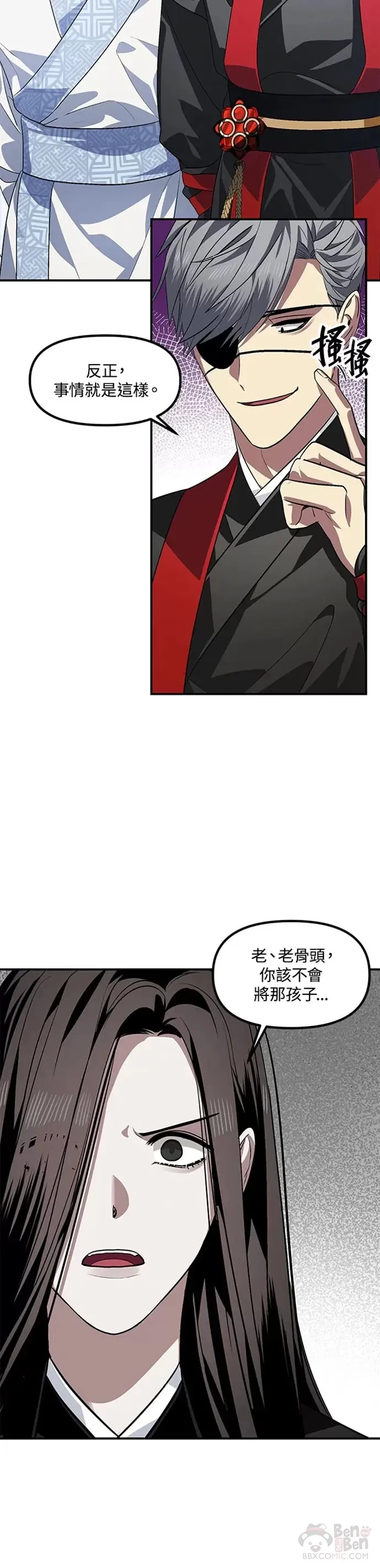 第69话6