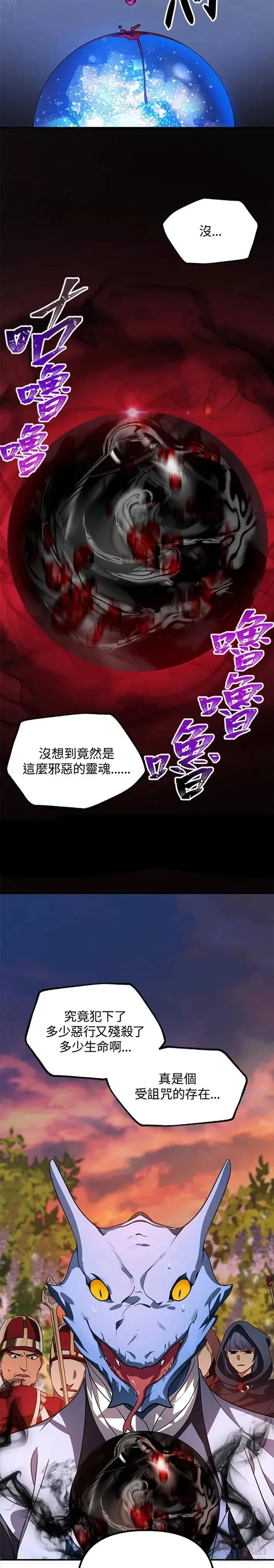 第43话3