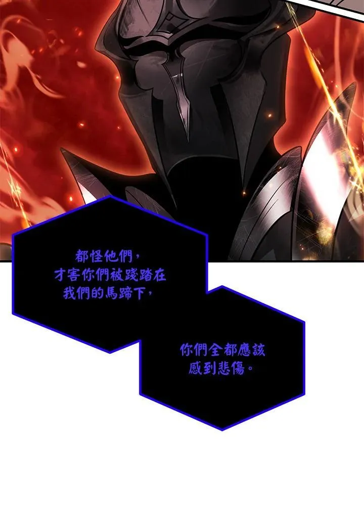 第108话87