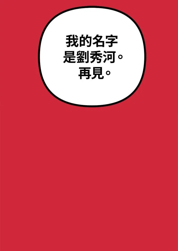 第2话122