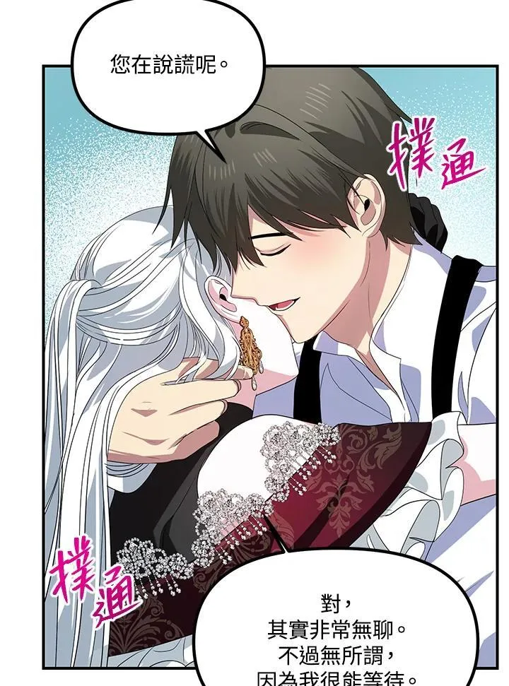 第99话65