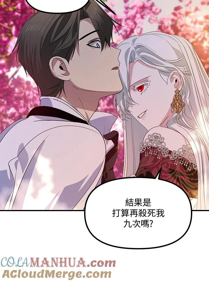 第99话72