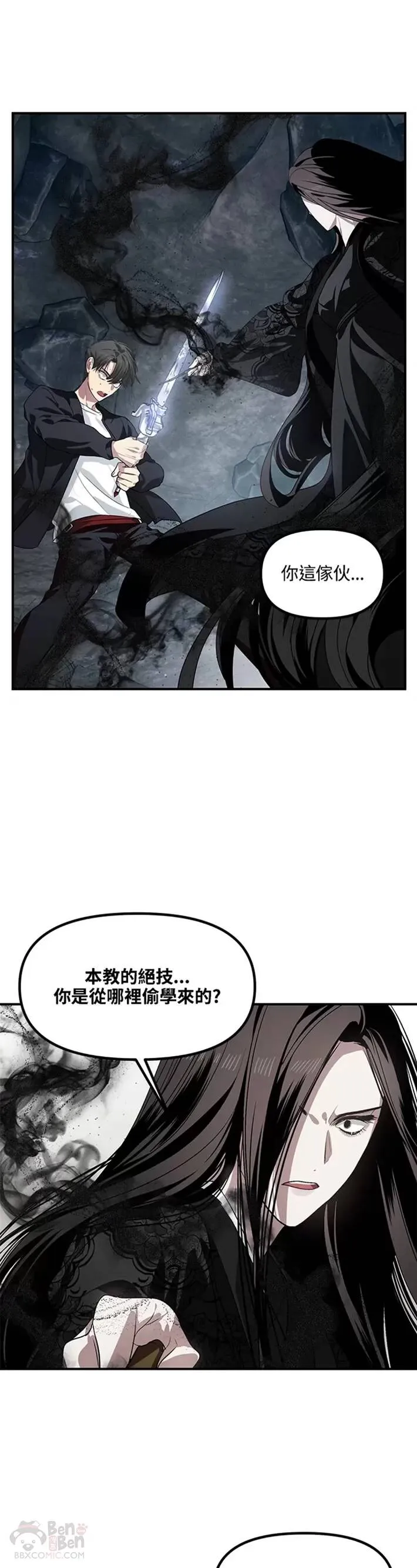 第62话35