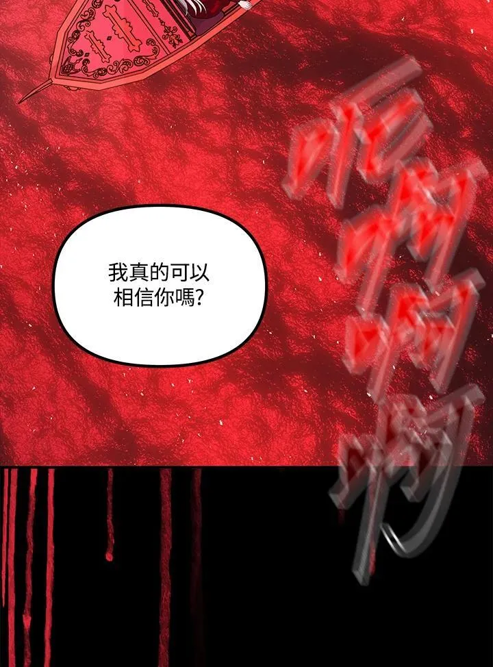 第98话118
