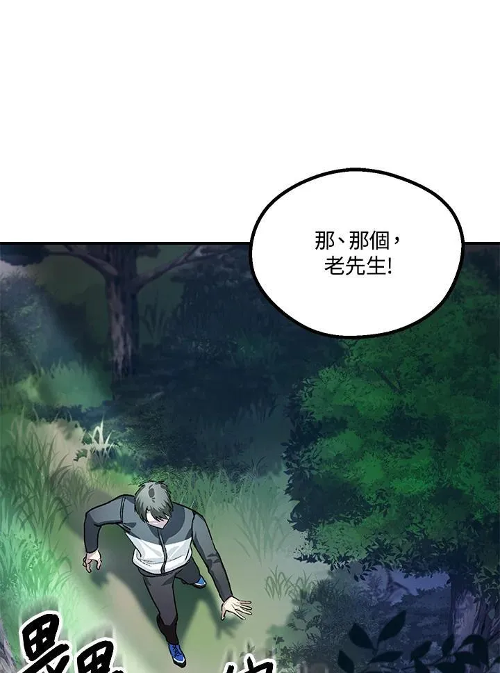 第5话90