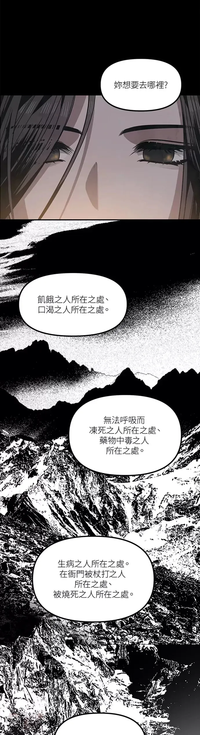 第70话5