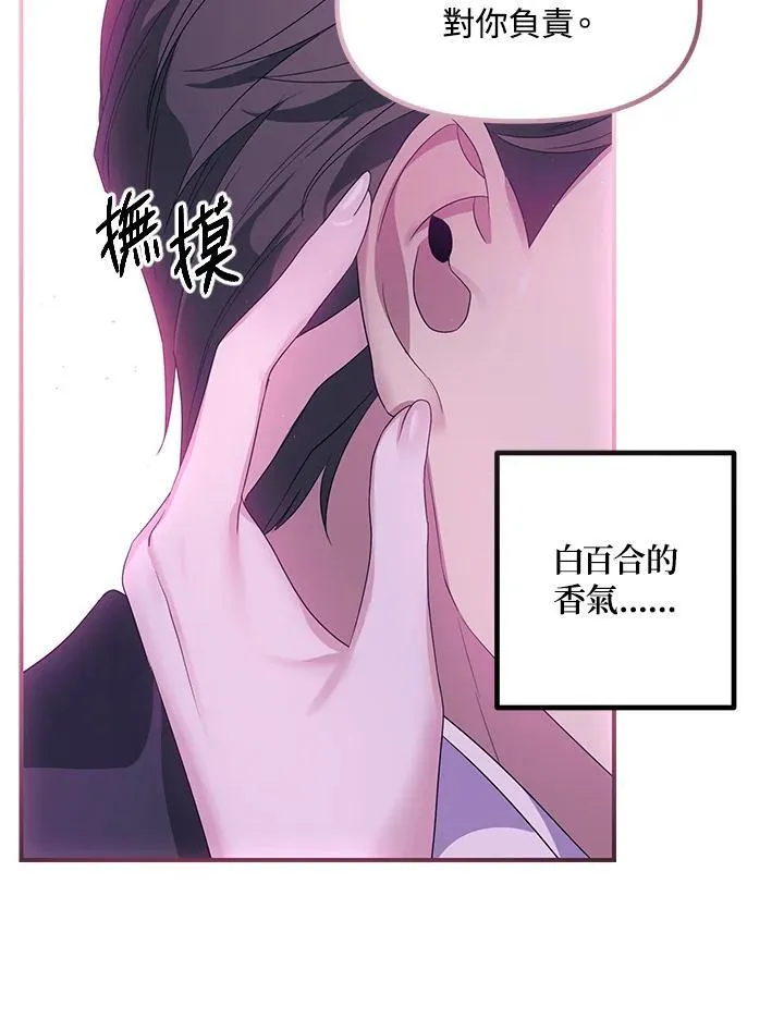 第93话134