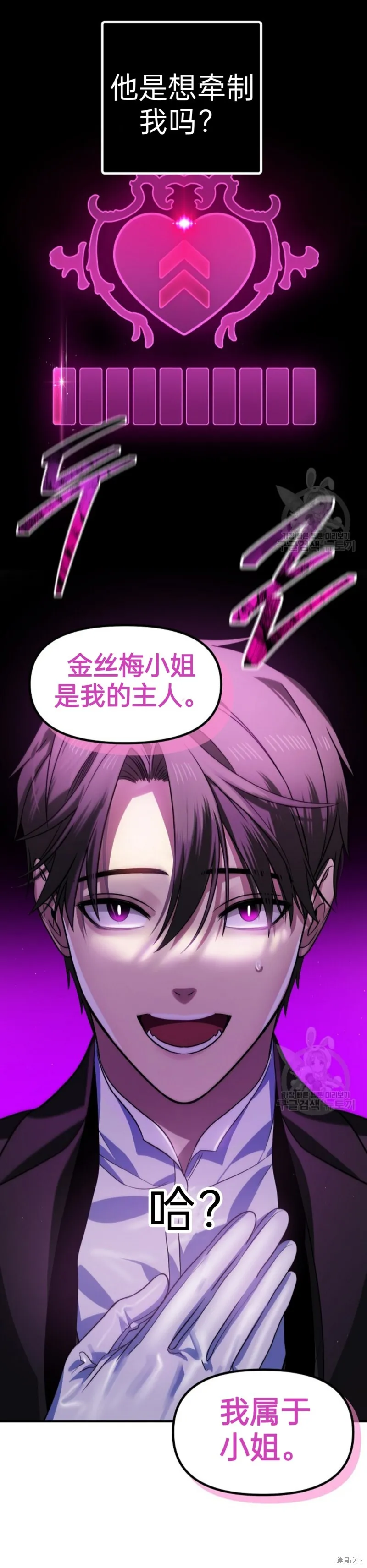 第86话14