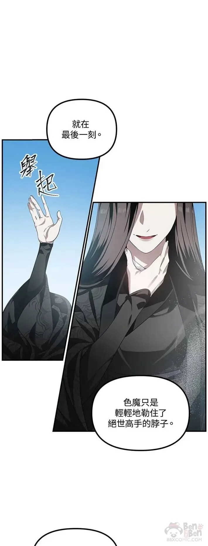第58话17