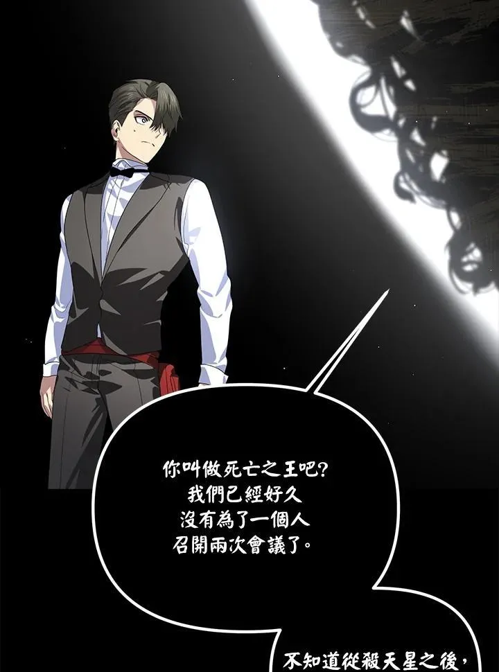 第103话9