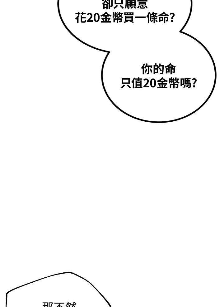 第4话70