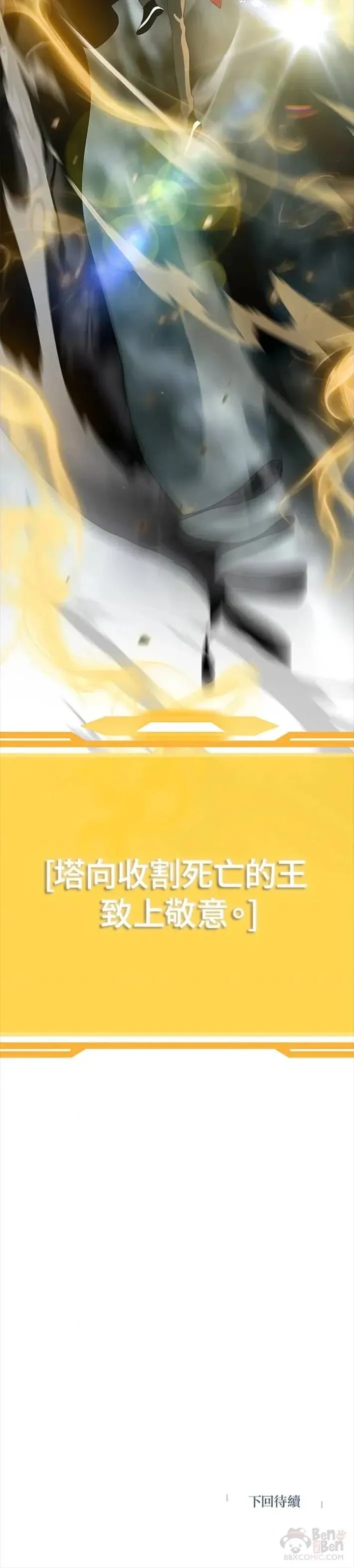 第35话23