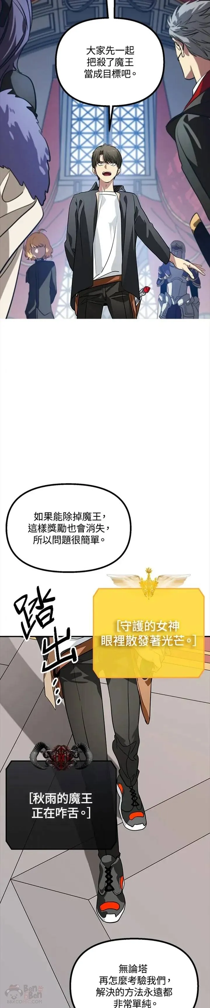 第26话28