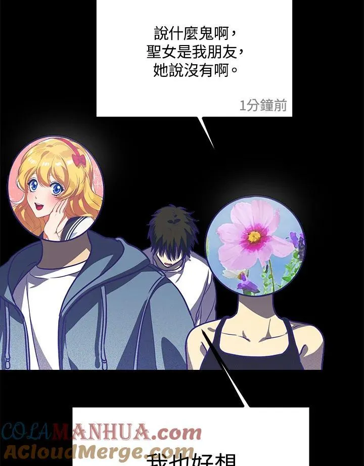 第1话28